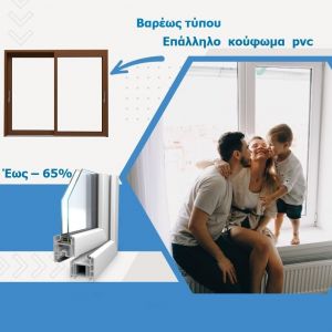 Σειρά βαρέως τύπου